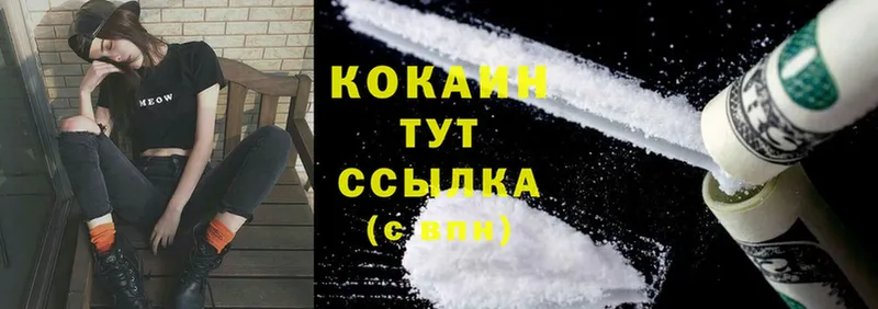 Магазины продажи наркотиков Калач Cocaine  МАРИХУАНА  omg ссылки  Кетамин  Гашиш  Меф 