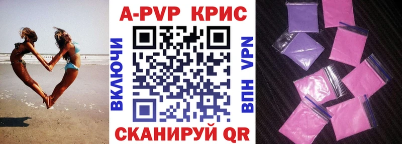 APVP СК  Калач 