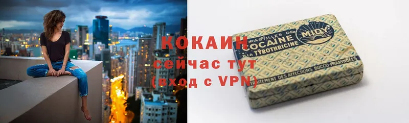 сайты даркнета как зайти  Калач  КОКАИН 99% 