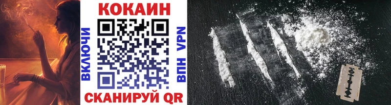 купить   Калач  Cocaine FishScale 