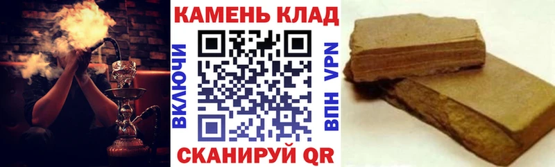 ГАШ индика сатива  darknet состав  Калач 