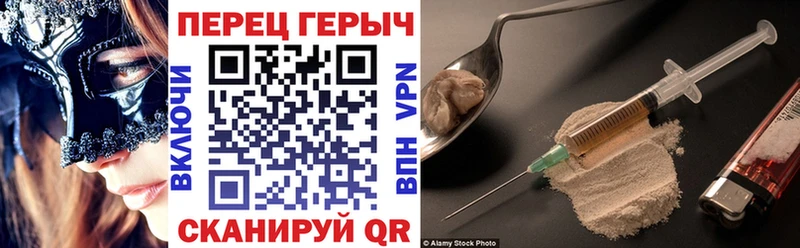 что такое   Калач  Героин Heroin 