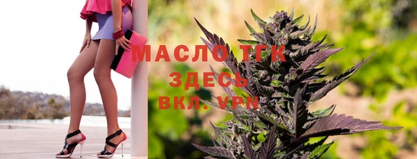 тгк Осташков