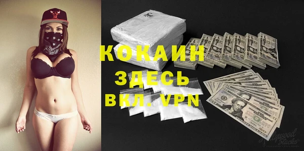 кристаллы Остров