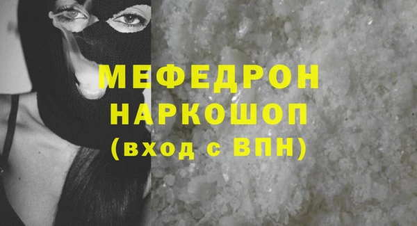 соль ск Нязепетровск
