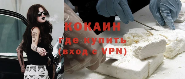 тгк Осташков