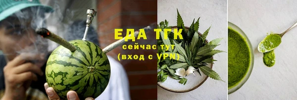 прущие грибы Нягань