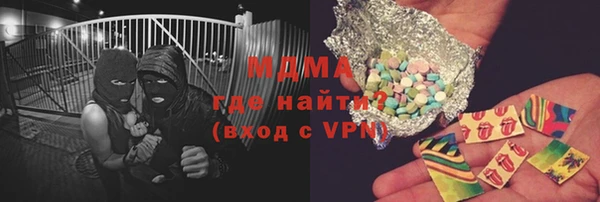кристаллы Остров