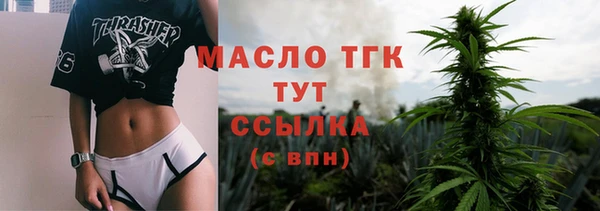 кристаллы Остров