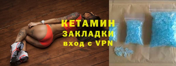 альфа пвп Осинники