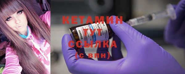 альфа пвп Осинники