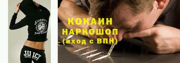 альфа пвп Осинники