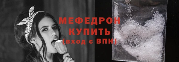 тгк Осташков