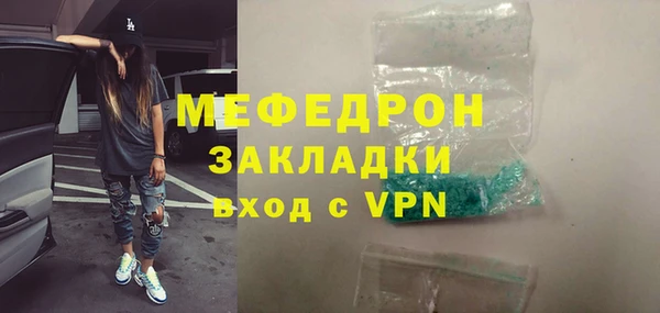 тгк Осташков