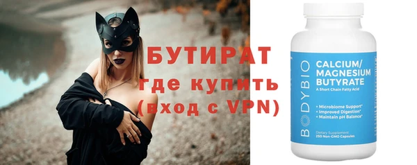 прущие грибы Нягань