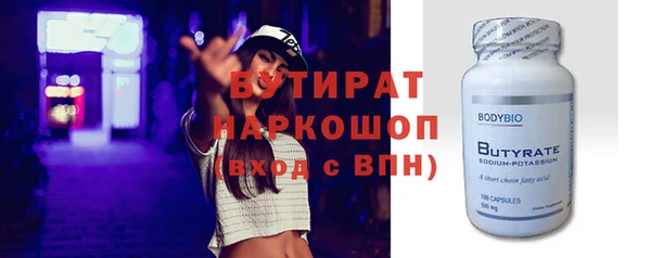 тгк Осташков