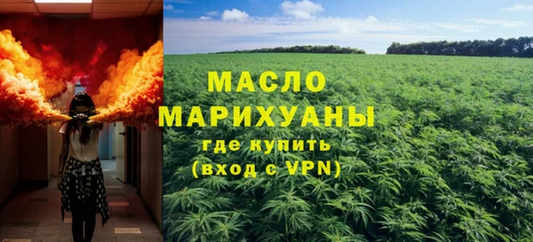 марки nbome Вязьма