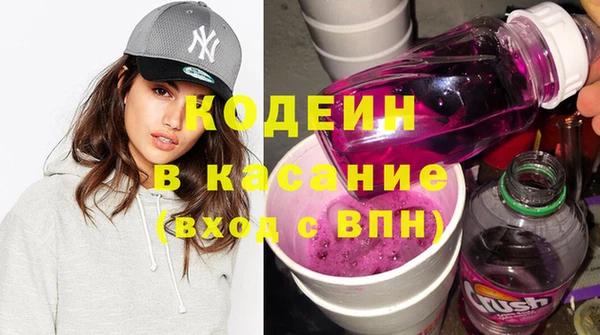 альфа пвп Осинники