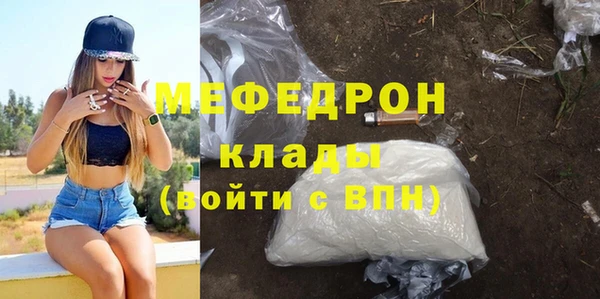кристаллы Остров