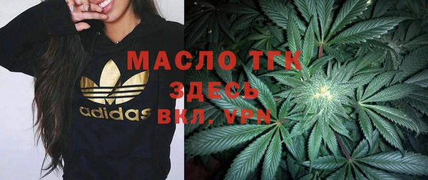альфа пвп Осинники