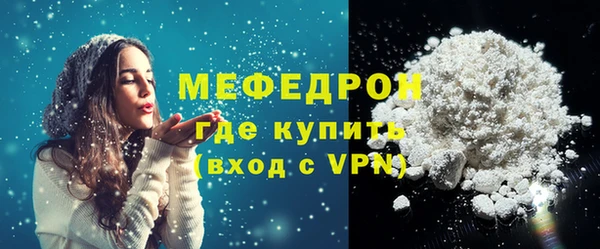 кристаллы Остров