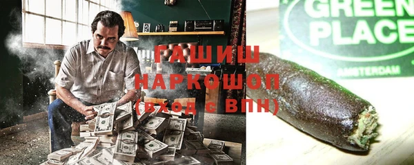 кристаллы Остров