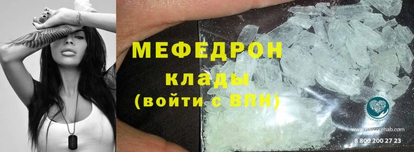 тгк Осташков