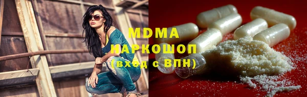 соль ск Нязепетровск