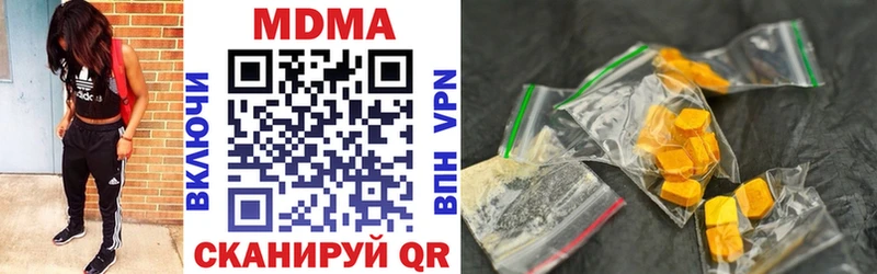 закладка  Калач  мега ССЫЛКА  MDMA кристаллы 