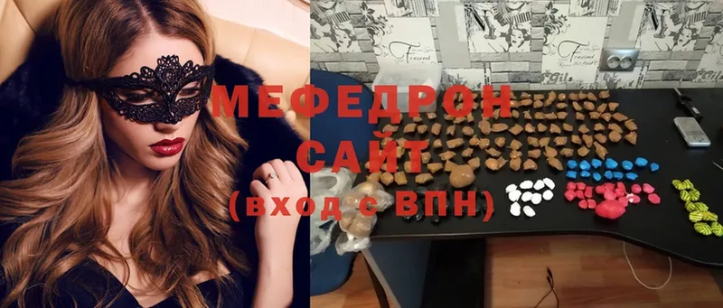 кракен рабочий сайт  купить  сайты  Калач  Мефедрон 4 MMC 