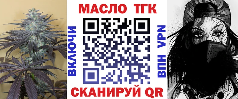 hydra   Калач  Дистиллят ТГК жижа 