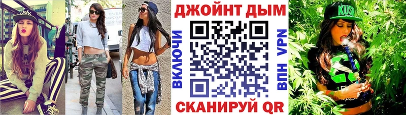 Конопля планчик  Калач 